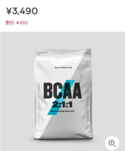 BCAA