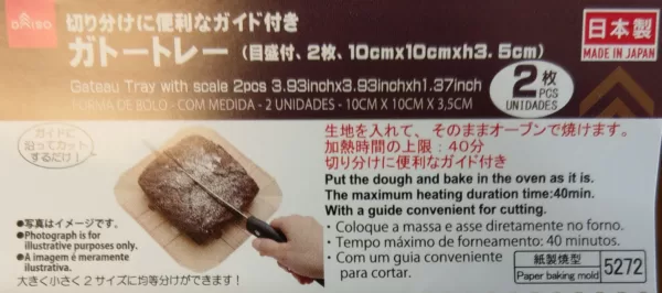 100均で売っている「ガトートレー」10㎝×10㎝×3.5㎝