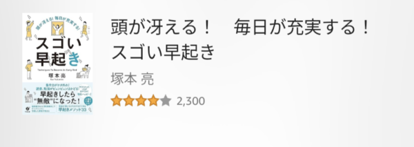 kindle unlimitedを1年使った気になる感想やデメリット
読み放題だった本が終了することもある