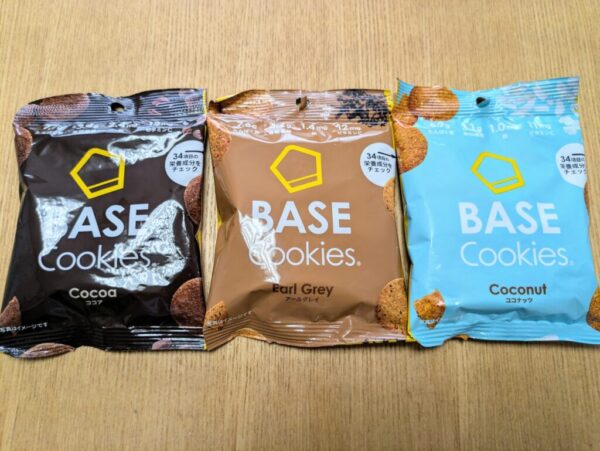 ベースフードの食べた感想
BASE Cookies(ベースクッキー)