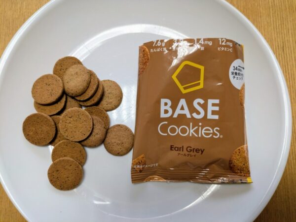 ベースフードの食べた感想
BASE Cookies(ベースクッキー)
アールグレイ味